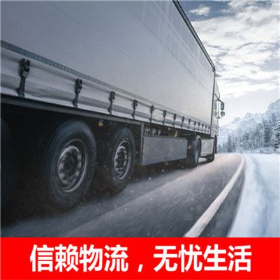 中山到百色德?？h物流公司