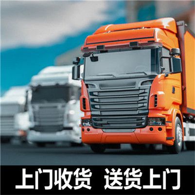 潮州到臺(tái)南七股區(qū)貨運(yùn)公司