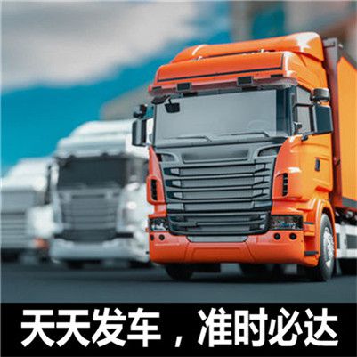 陽(yáng)江到子長(zhǎng)市物流專線