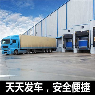 深圳到彭州市物流公司