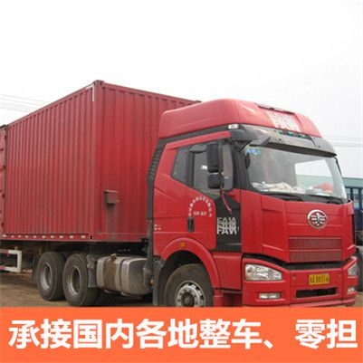 惠州到臺南永康區(qū)貨運(yùn)專線直達(dá)