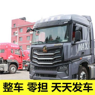 揭陽到延安黃陵縣物流專線