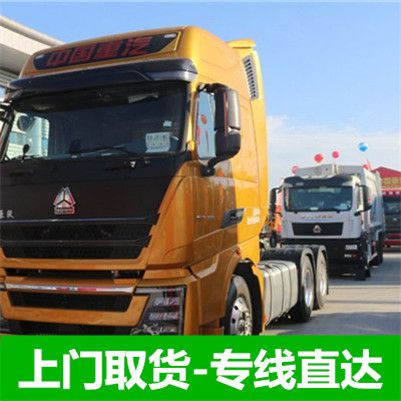 湛江到湛江南沙區(qū)物流公司