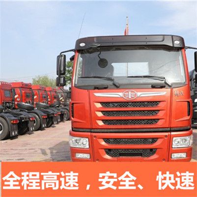 珠海到邢臺(tái)任澤區(qū)貨運(yùn)公司