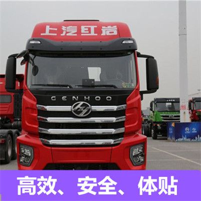 珠海到臺(tái)北大同區(qū)物流公司