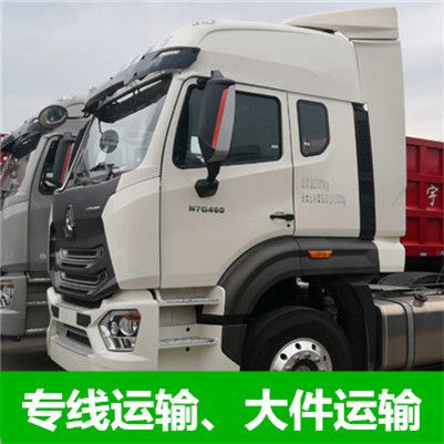 韶關到?jīng)錾轿锪鲗＞€