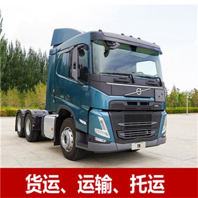 深圳到長沙開福區(qū)零擔(dān)物流專線