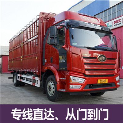 汕尾到基隆汕尾區(qū)物流專(zhuān)線