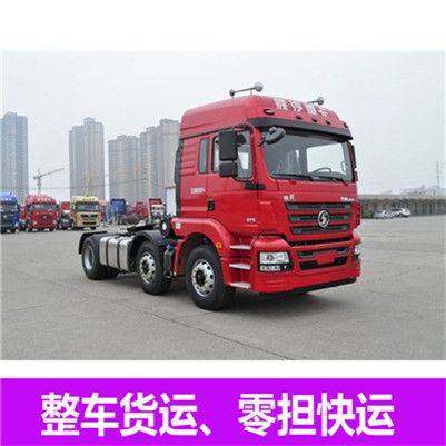 深圳到保山龍陵縣貨運(yùn)專線