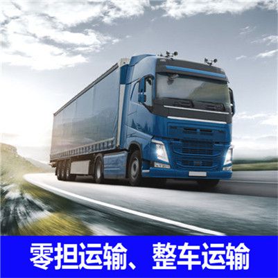 韶關到秦皇島撫寧區(qū)物流專線