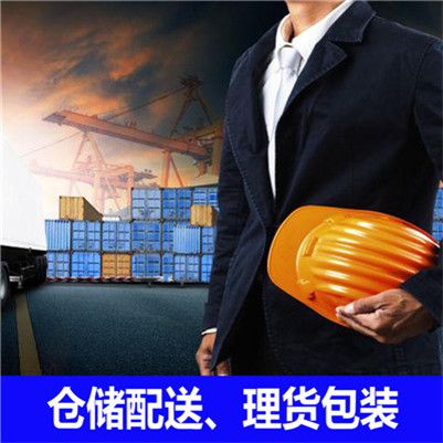 肇慶到合肥肥西縣物流專(zhuān)線