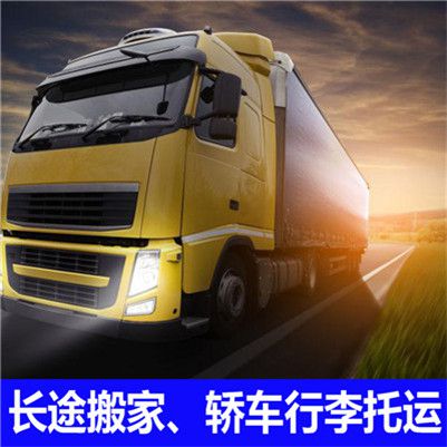 珠海到咸陽(yáng)秦都區(qū)貨運(yùn)公司