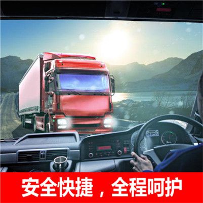 江門(mén)到臨湘市貨運(yùn)公司