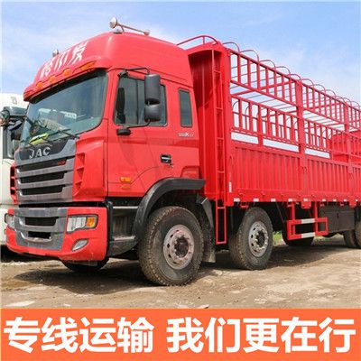 肇慶到臺(tái)灣新竹縣貨運(yùn)公司