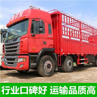 河源到貴陽(yáng)白云區(qū)貨運(yùn)公司