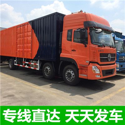 汕頭到淮北杜集區(qū)物流專線