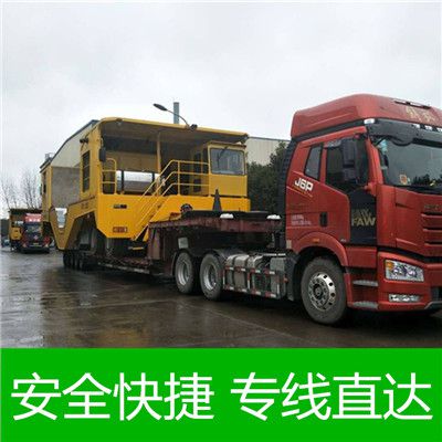 揭陽(yáng)到黃石西塞山區(qū)物流專線