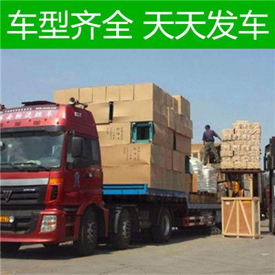 深圳到雙鴨山寶山區(qū)物流專(zhuān)線