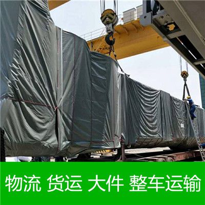 廣州到日喀則仁布縣物流專線