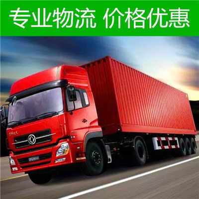 深圳到濟寧嘉祥縣貨運專線