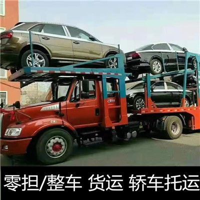 廣州到霍爾果斯市物流專線