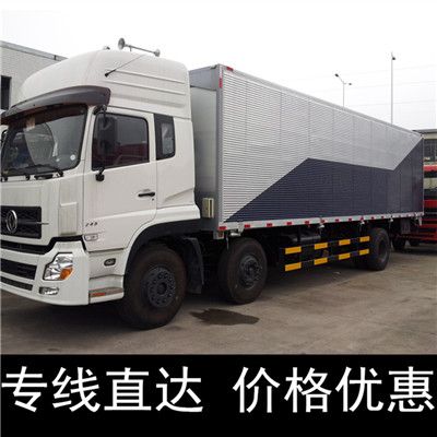 陽(yáng)江到德州德城區(qū)貨運(yùn)公司