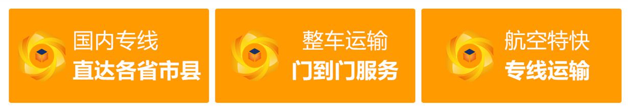 江門到張家口康?？h物流專線