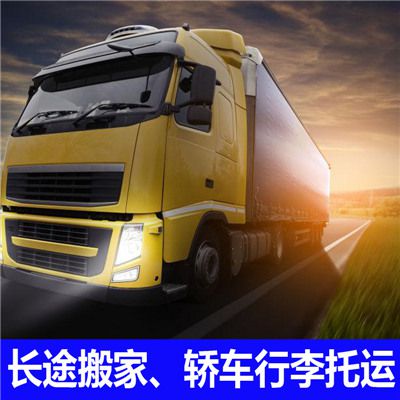 珠海到南通通州區(qū)物流專(zhuān)線(xiàn)