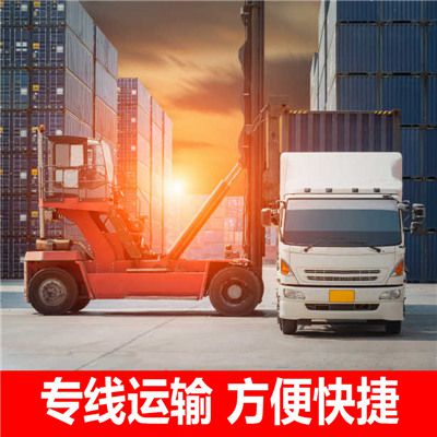 汕尾到迪慶維西縣物流專(zhuān)線