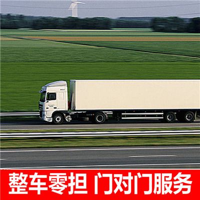 韶關(guān)到阜陽潁東區(qū)物流專線