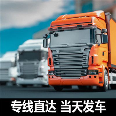 珠海到棗莊市中區(qū)貨運(yùn)公司