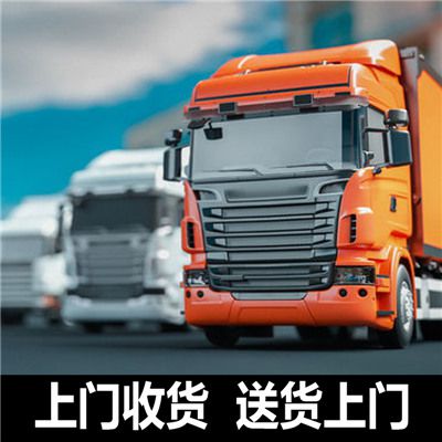 東莞到淮南八公山區(qū)貨運公司