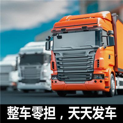 深圳到成都成華區(qū)貨運專線