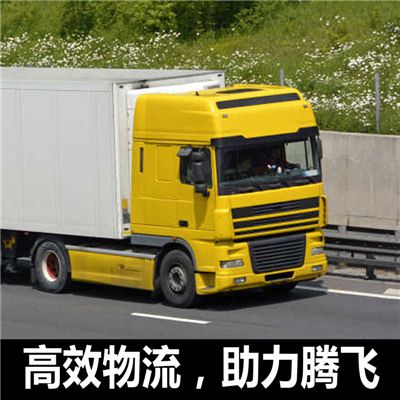 廣州到梧州藤縣物流專線