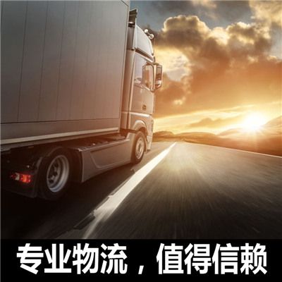 揭陽到蘭州七里河區(qū)物流專線