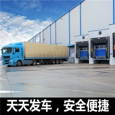 汕頭到重慶涪陵區(qū)貨運公司