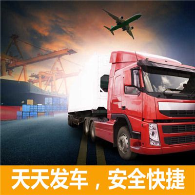 清遠(yuǎn)到無(wú)錫濱湖區(qū)貨運(yùn)公司