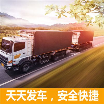 深圳到保定望都縣貨運公司