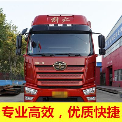 河源到畢節(jié)威寧縣物流專(zhuān)線(xiàn)