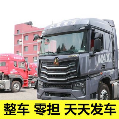 佛山到邵陽(yáng)縣物流專線