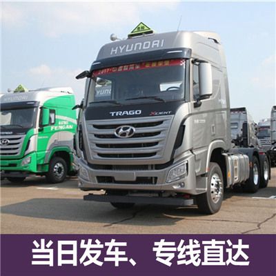 東莞到桃園八德區(qū)物流專線