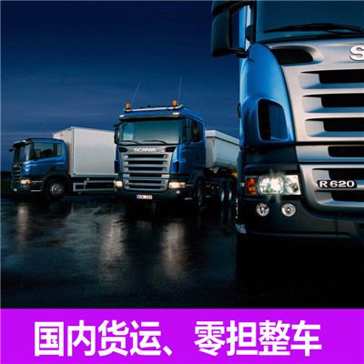 汕尾到廈門(mén)湖里區(qū)貨運(yùn)公司