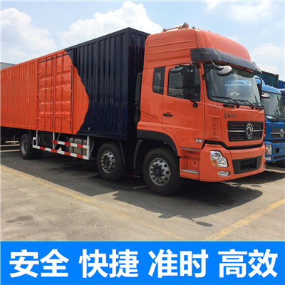 云浮到銅川王益區(qū)物流專線-云浮到銅川王益區(qū)貨運價格-物流公司電話