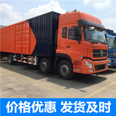 云浮到菏澤牡丹區(qū)物流專線-云浮到菏澤牡丹區(qū)貨運(yùn)公司