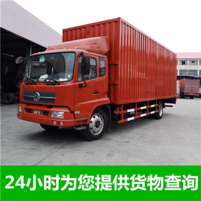 江門(mén)到宜興市貨運(yùn)公司-江門(mén)到宜興市物流專(zhuān)線-運(yùn)費(fèi)價(jià)格