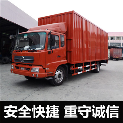 惠州到中陽縣汽車托運(yùn)公司-惠州至中陽縣轎車托運(yùn)