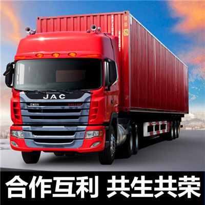 韶關(guān)到廣水物流專線-韶關(guān)到廣水物流公司-韶關(guān)到廣水物流價(jià)格