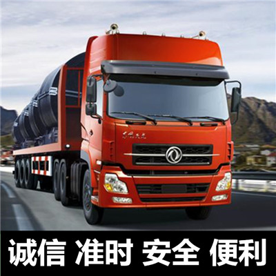 佛山到新北林口區(qū)物流專線-佛山到新北林口區(qū)貨運(yùn)公司