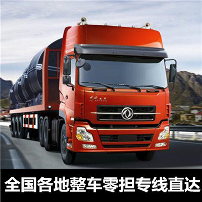 河源到馬鞍山花山區(qū)貨運公司-河源到馬鞍山花山區(qū)物流專線-運費價格