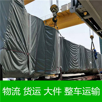 江門到陸豐市物流專線-江門到陸豐市貨運公司